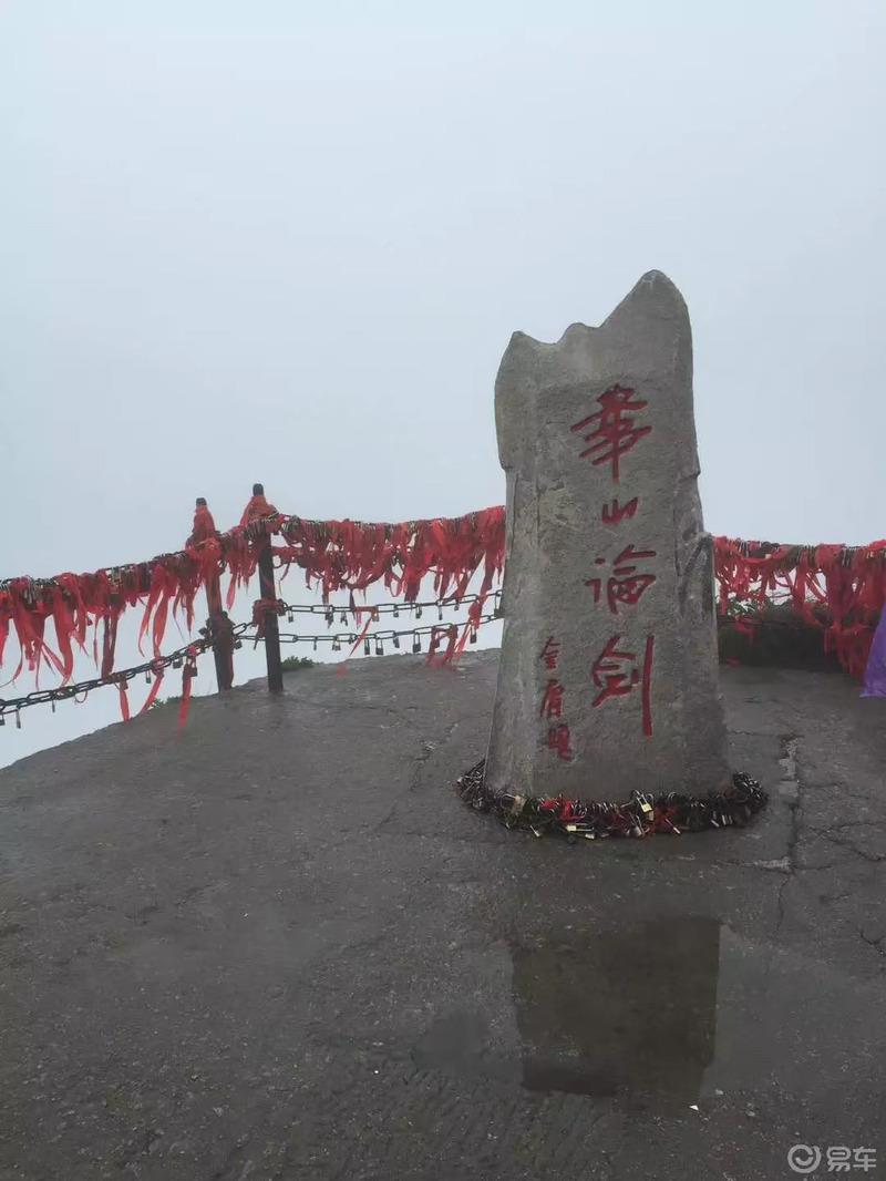 小姐姐来喽之华山