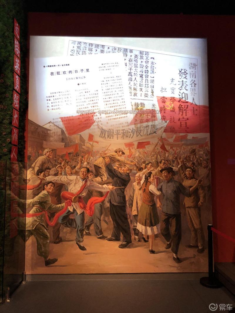 湖南长沙历史馆游记