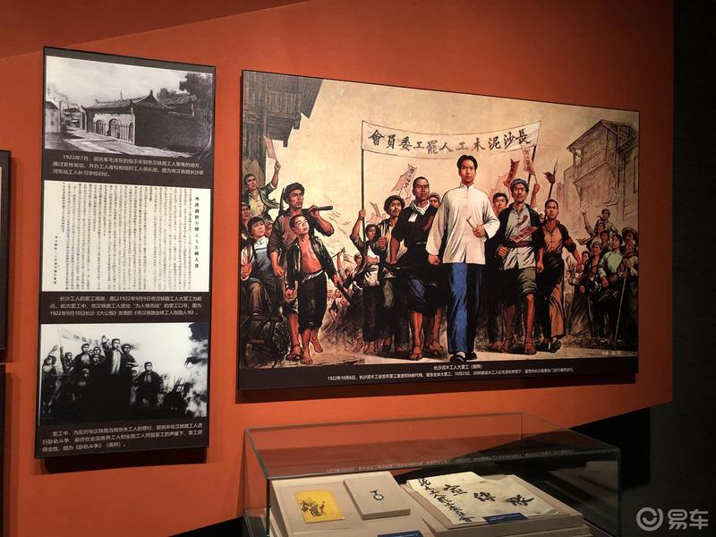 湖南长沙历史馆游记