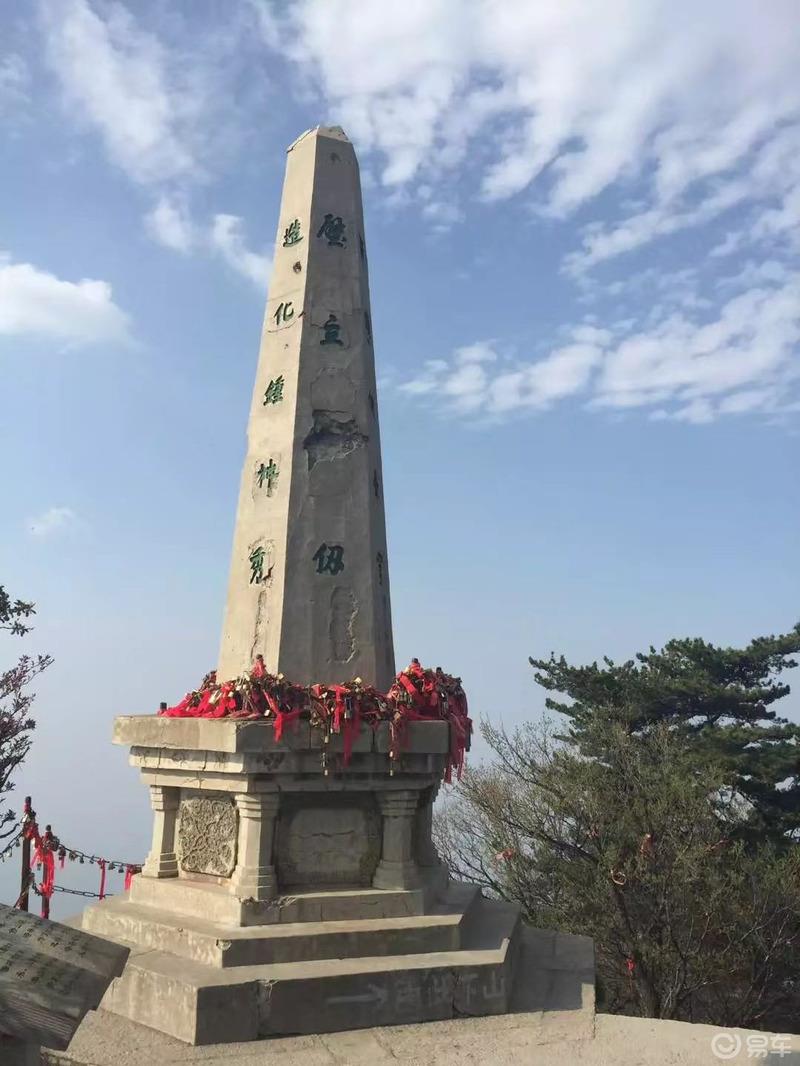 小姐姐来喽之华山
