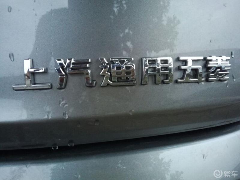 【3.8爱车分享日】说说让人喜爱的宝骏310W小细节