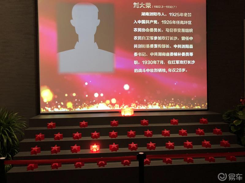 湖南长沙历史馆游记