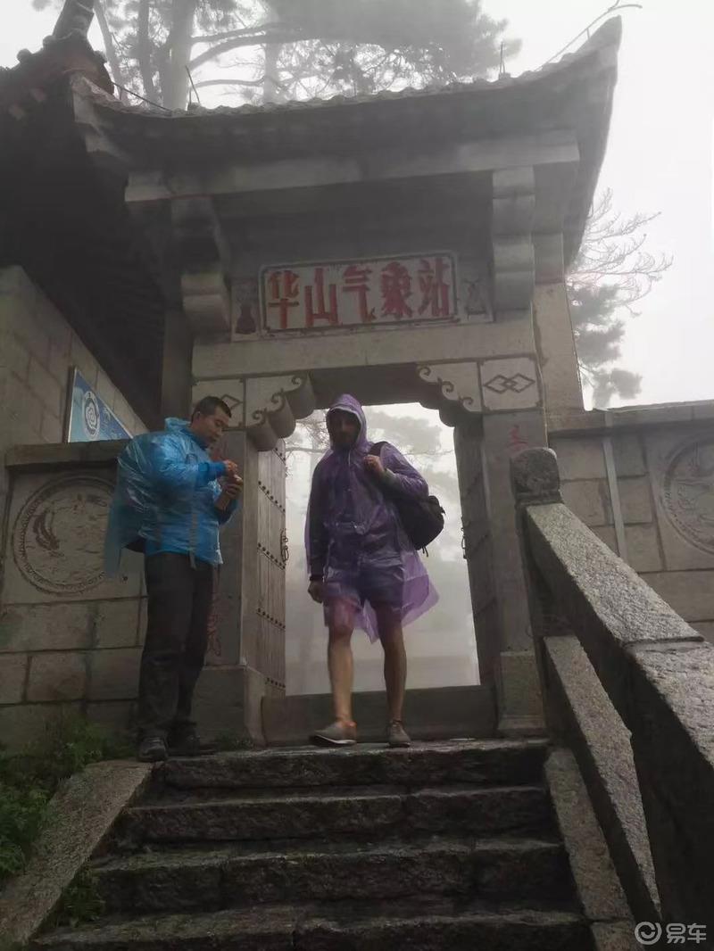 小姐姐来喽之华山