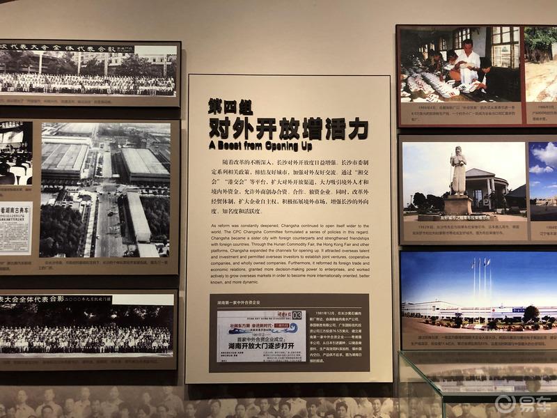 湖南长沙历史馆游记