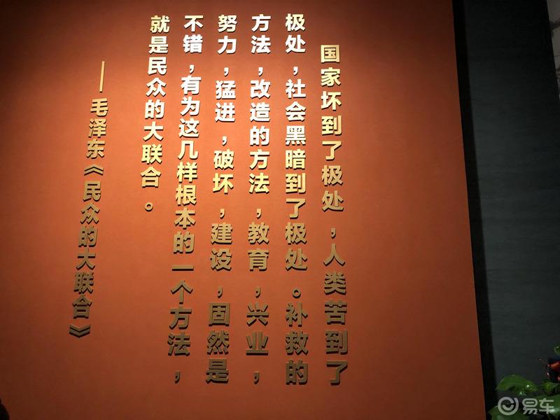 湖南长沙历史馆游记