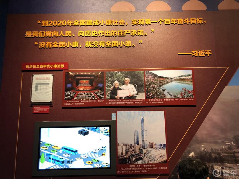 湖南长沙历史馆游记