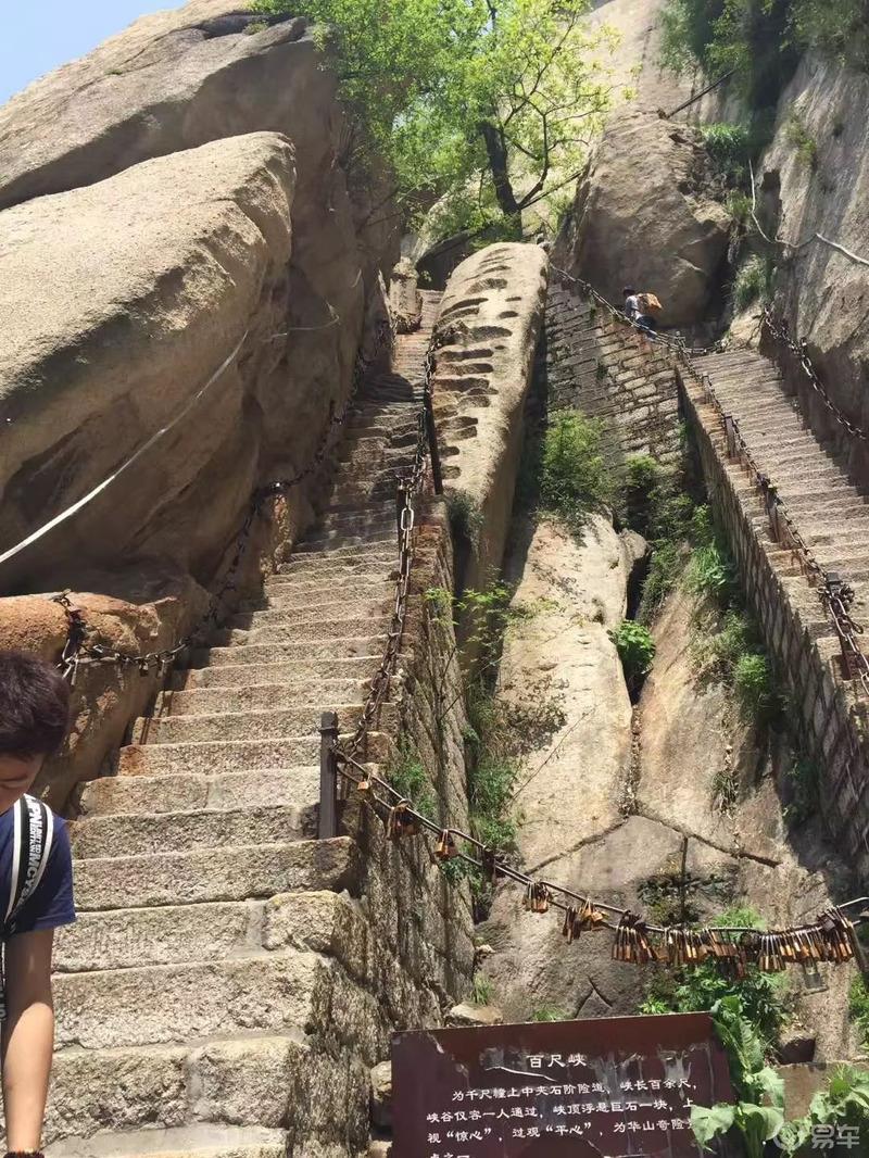 小姐姐来喽之华山
