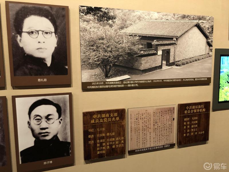 湖南长沙历史馆游记