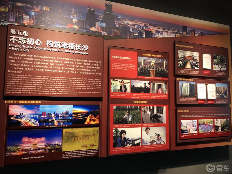 湖南长沙历史馆游记