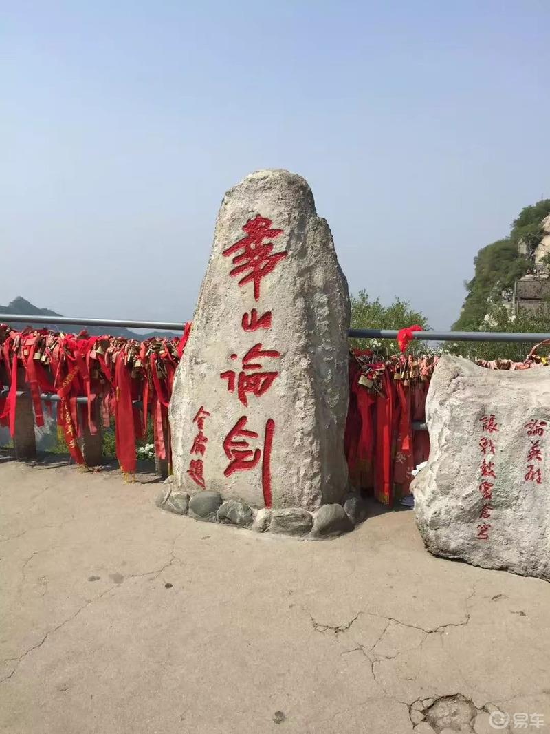 小姐姐来喽之华山