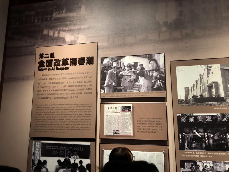 湖南长沙历史馆游记