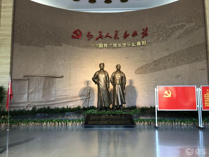 湖南长沙历史馆游记