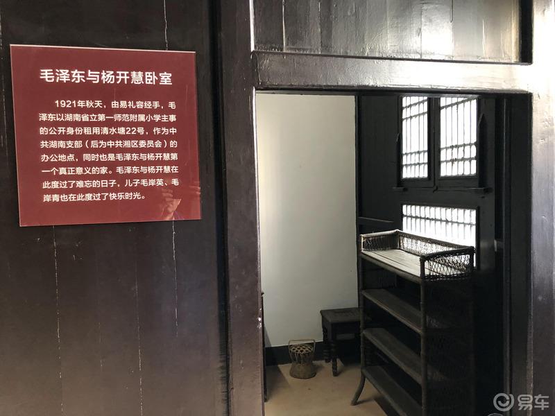 湖南长沙历史馆游记