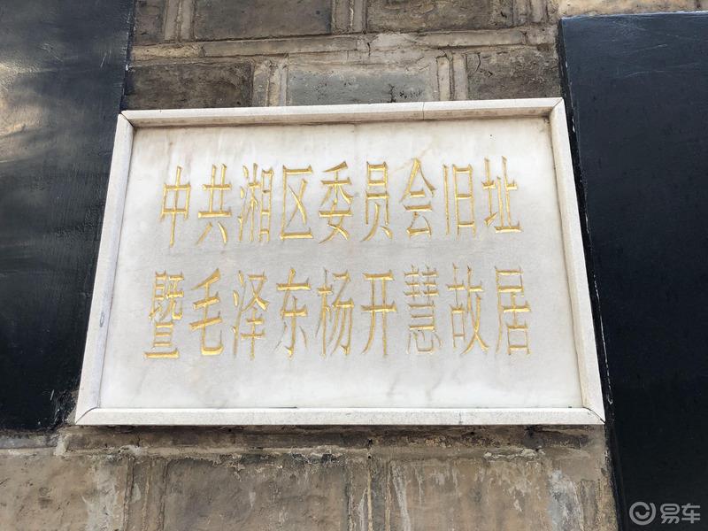 湖南长沙历史馆游记