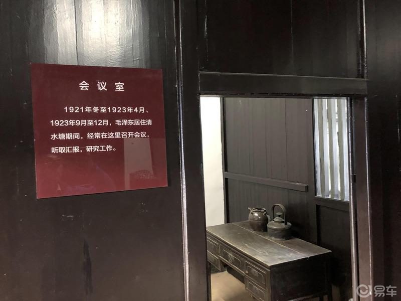 湖南长沙历史馆游记
