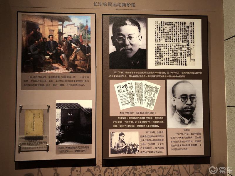 湖南长沙历史馆游记