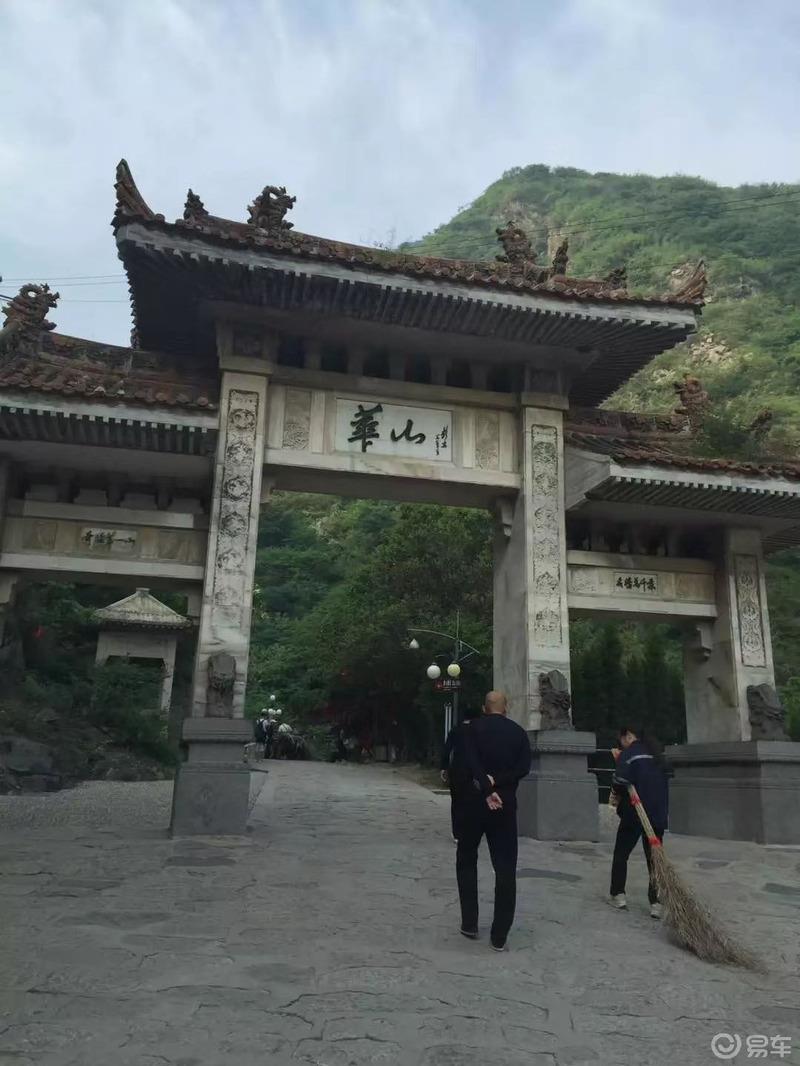 小姐姐来喽之华山