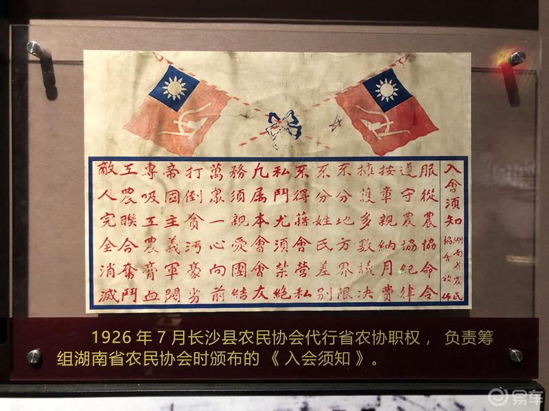 湖南长沙历史馆游记