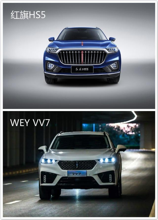 车友试驾红旗HS5与WEY VV7后，道出用车感受：这车不输BBA