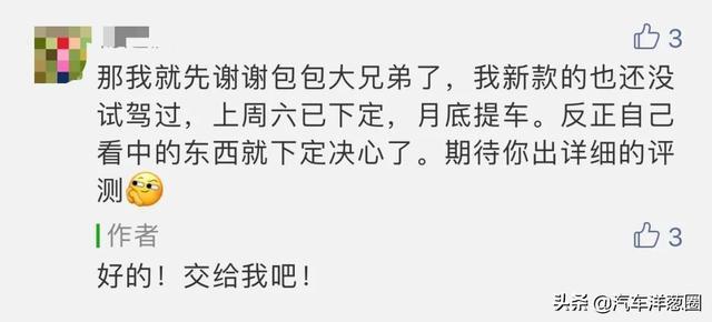 本田旗舰SUV！2.0T引擎，摘掉头枕就是双人床！亚洲龙车主：后悔