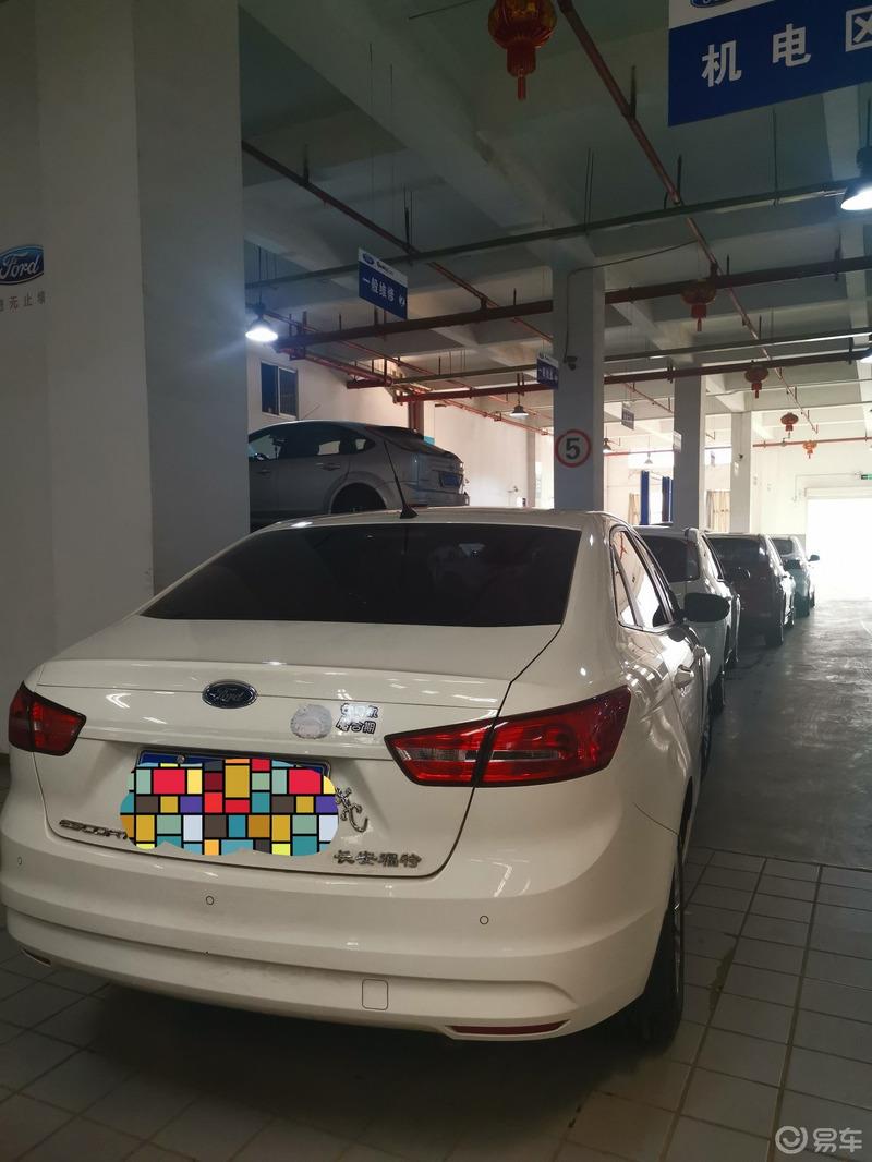 福睿斯保养小记