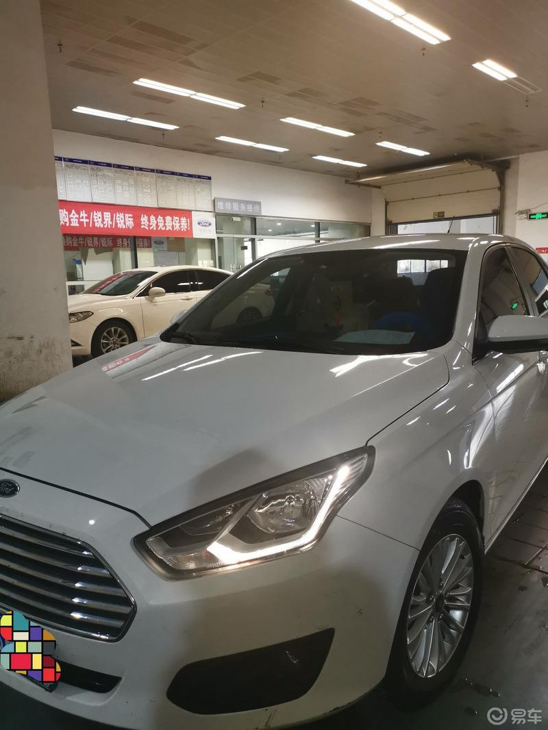 福睿斯保养小记