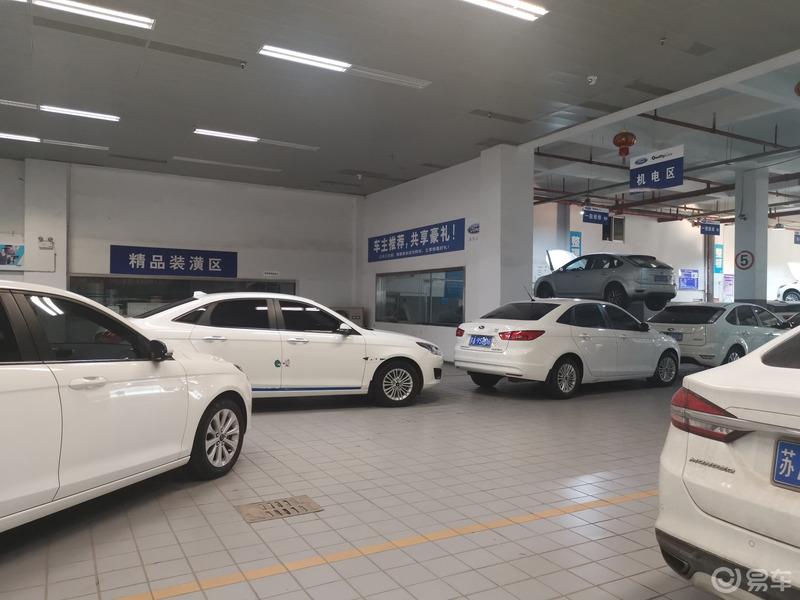 福睿斯保养小记