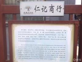 重游丹葛尔古城