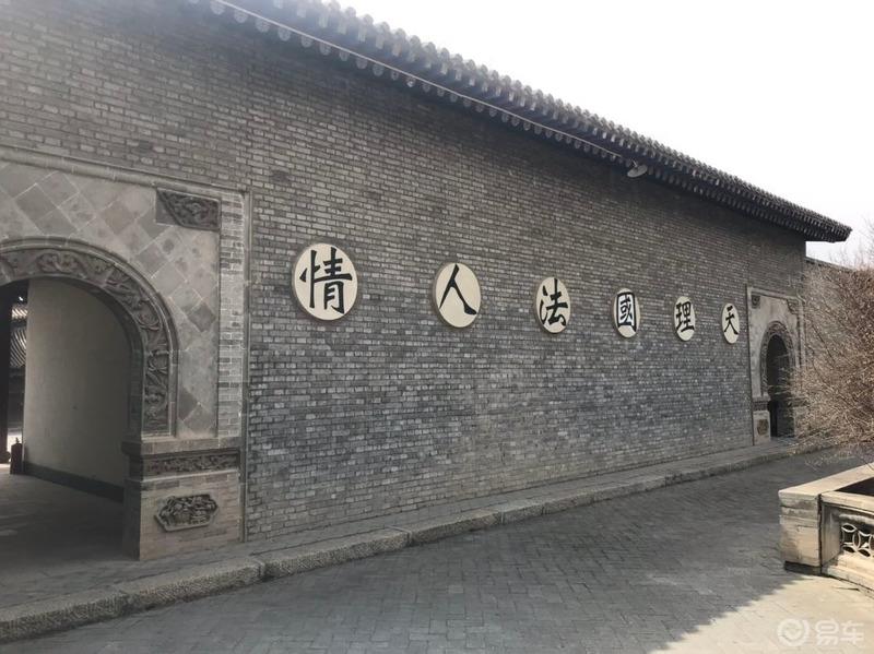 重游丹葛尔古城