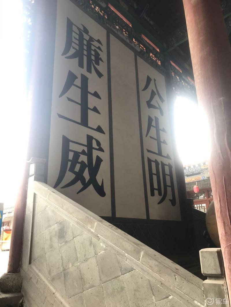 重游丹葛尔古城