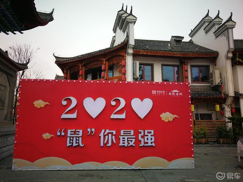 零陵古城新街开启，喜迎新春！