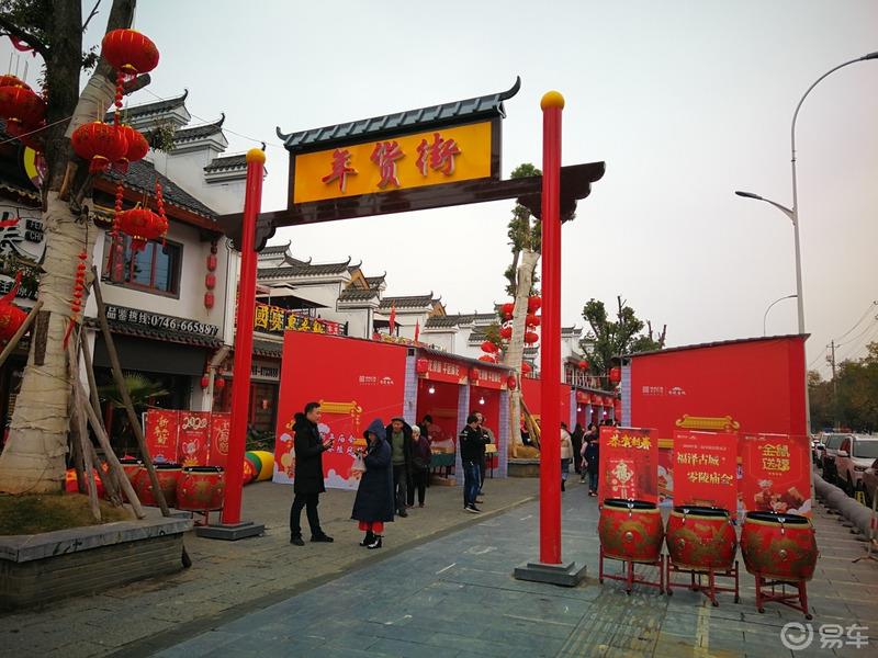 零陵古城新街开启，喜迎新春！