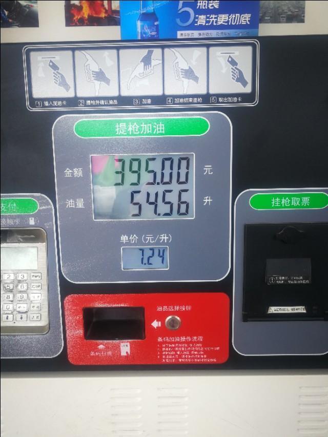 比亚迪宋pro19000公里用车报告