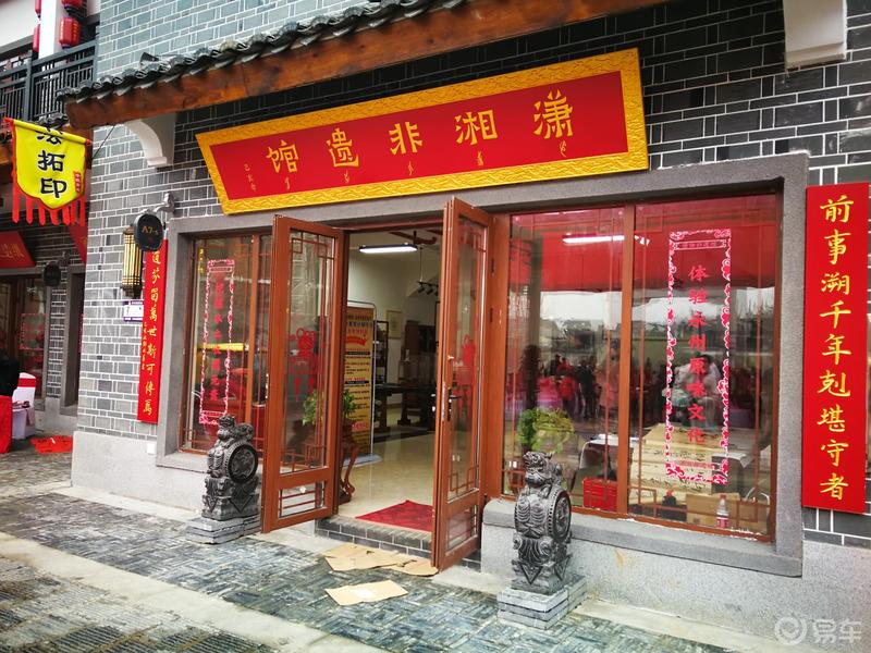 零陵古城新街开启，喜迎新春！
