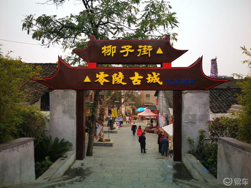 零陵古城新街开启，喜迎新春！