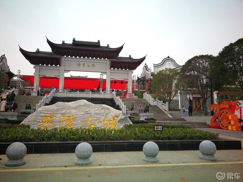 零陵古城新街开启，喜迎新春！
