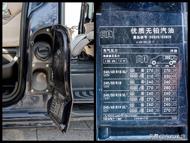 丰田埃尔法车主体验奔驰V260L，不一样的味道