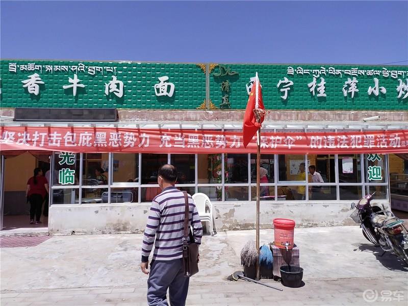 带队青海湖（三）-----叫兽自驾游