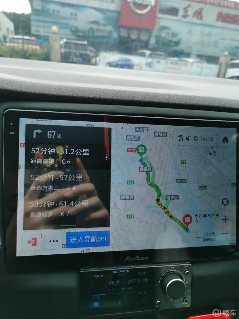 祺友会--说走就走的南沙十四涌海鲜大餐