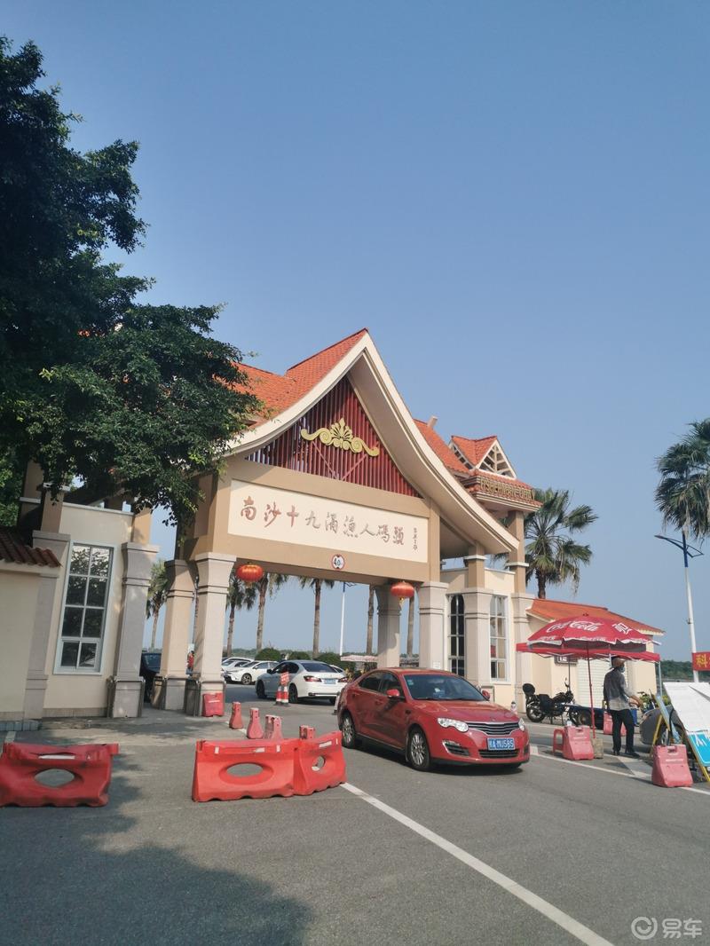 祺友会--说走就走的南沙十四涌海鲜大餐