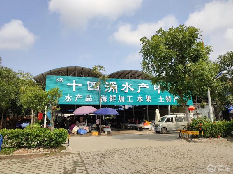 祺友会--说走就走的南沙十四涌海鲜大餐