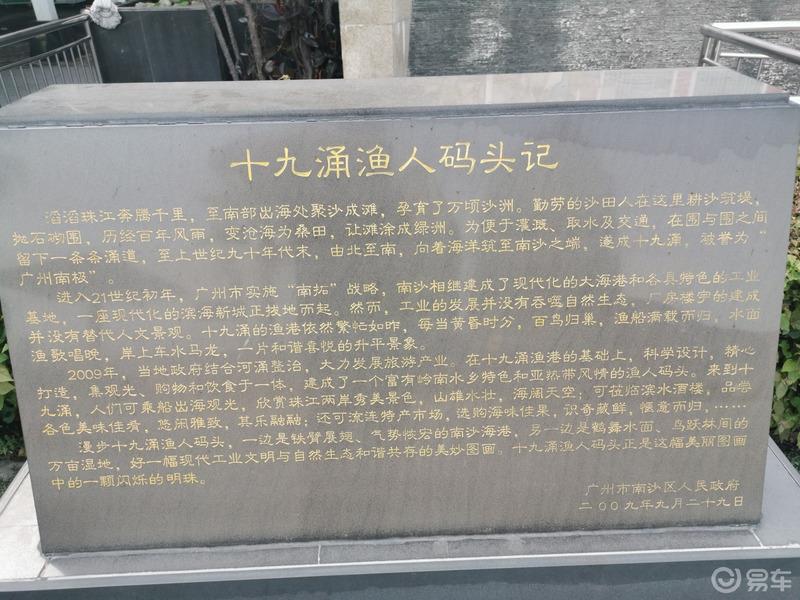 祺友会--说走就走的南沙十四涌海鲜大餐