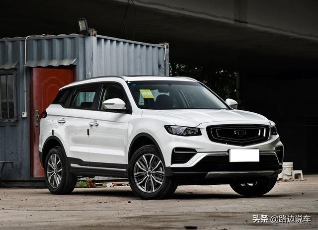 裸车11万提辆吉利博越PRO，行驶1650公里后，车主说了句大实话