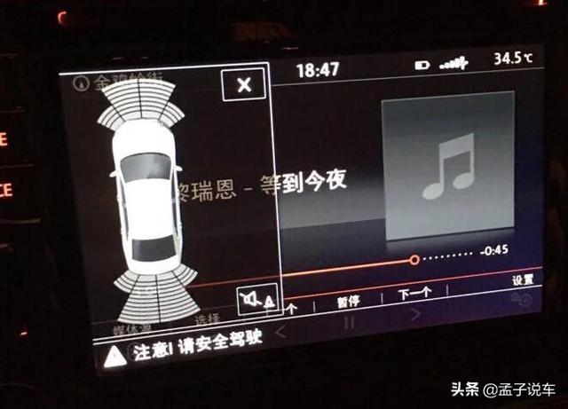 全新帕萨特入手1个月的感受，想买的可以参考参考