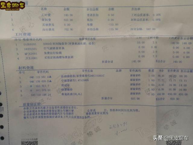 19款凌渡1W公里后，车主分享用车感受：不比速腾宝来思域差