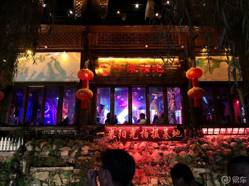 【迈腾游记】心的旅行，“艳遇”之都——丽江