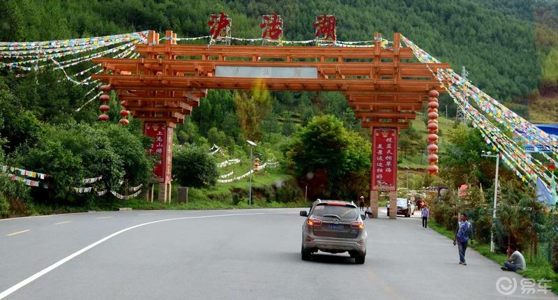 【迈腾游记】心的旅行，“艳遇”之都——丽江