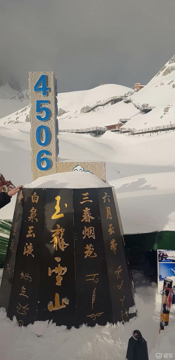【迈腾游记】心的旅行，“艳遇”之都——丽江