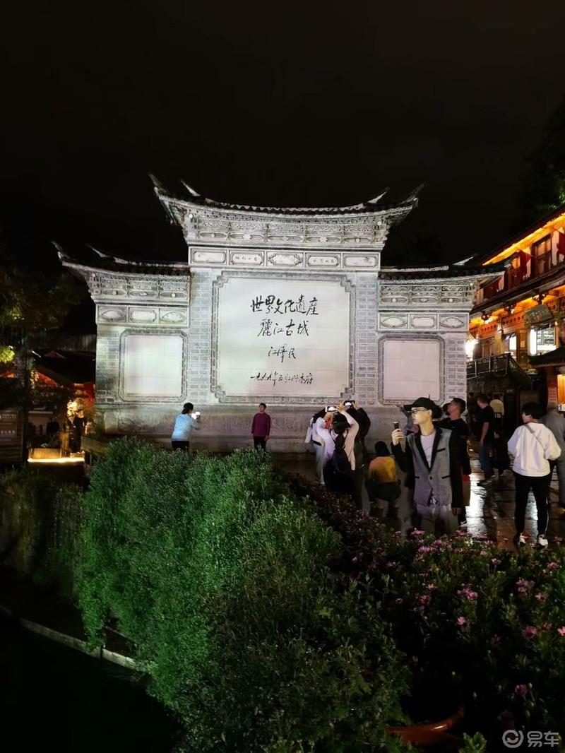 【迈腾游记】心的旅行，“艳遇”之都——丽江
