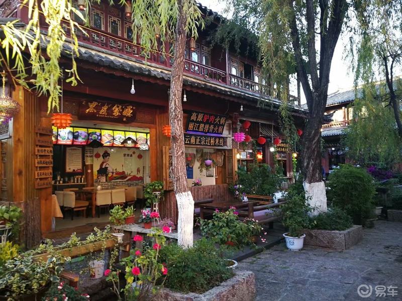 【迈腾游记】心的旅行，“艳遇”之都——丽江